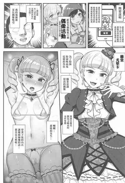 第3頁圖