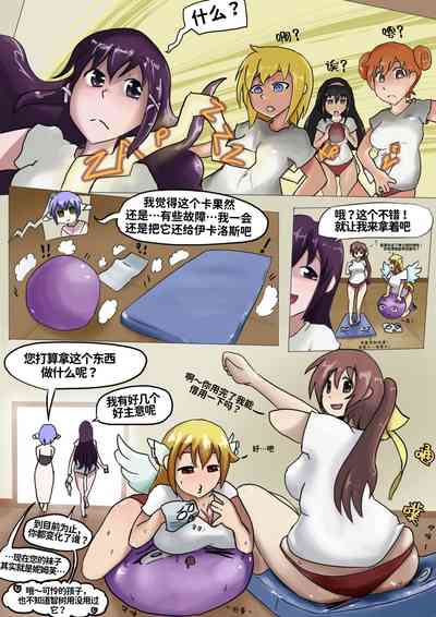 第11頁圖