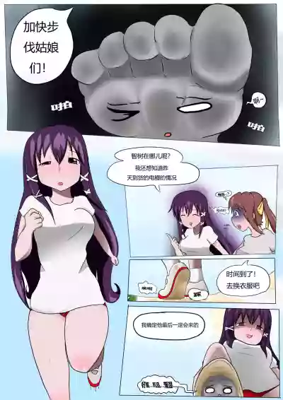 第3頁圖