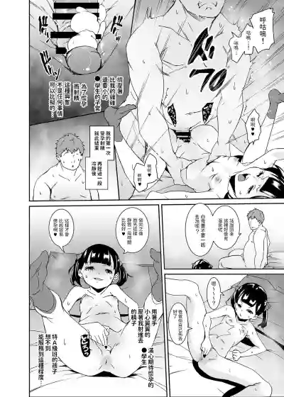 第11页图