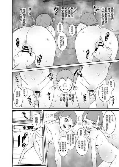 第15页图