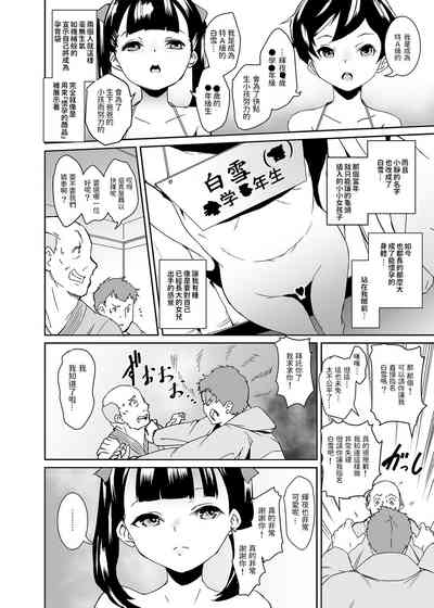 第3页图