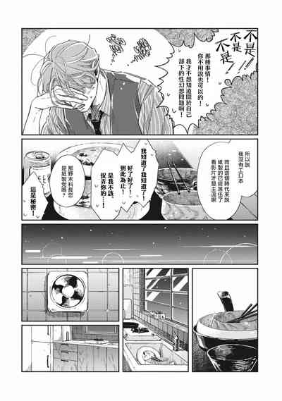第103頁圖