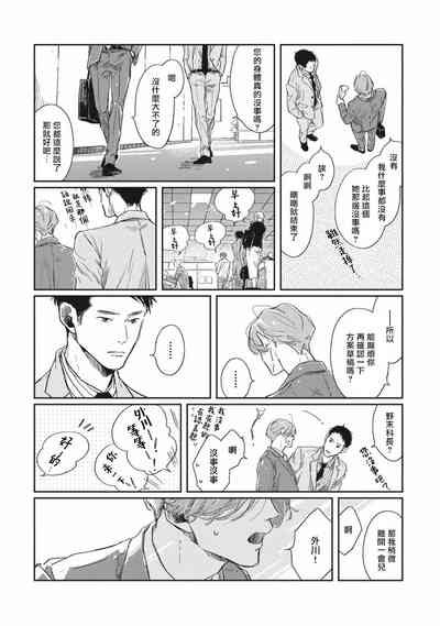 第111頁圖