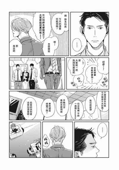 第115頁圖