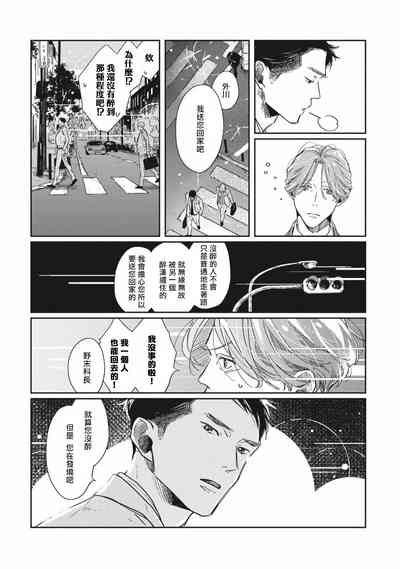 第119頁圖
