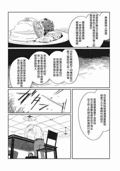 第27頁圖