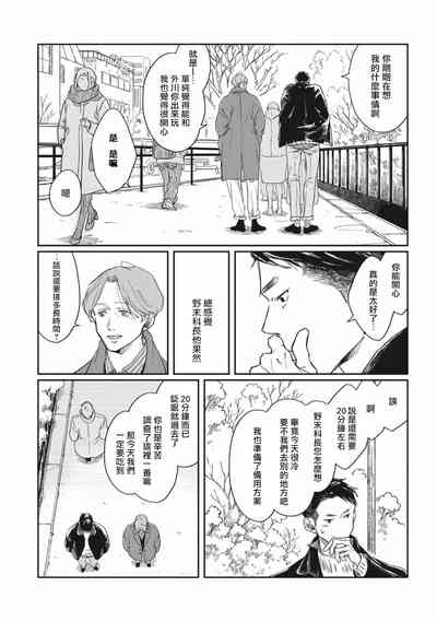 第63頁圖