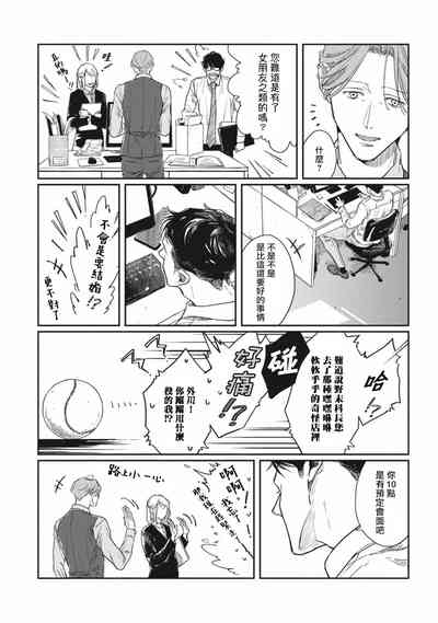 第67頁圖