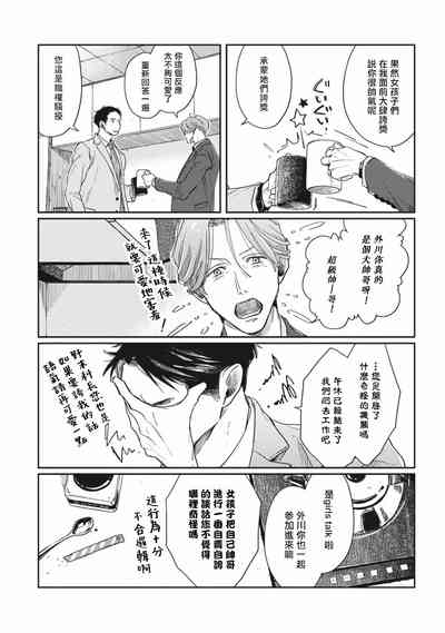 第79頁圖