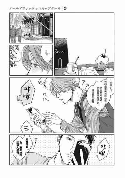 第87頁圖