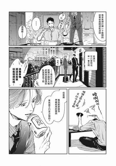 第99頁圖
