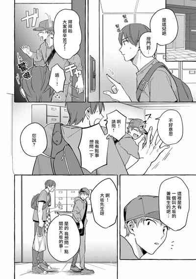第127页图