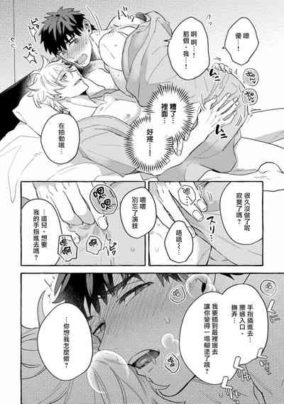 第143页图