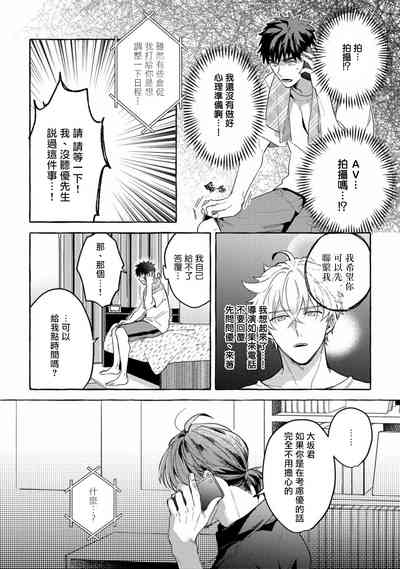 第171页图