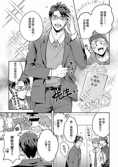 第179页图