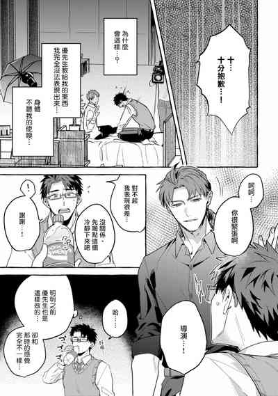 第183页图