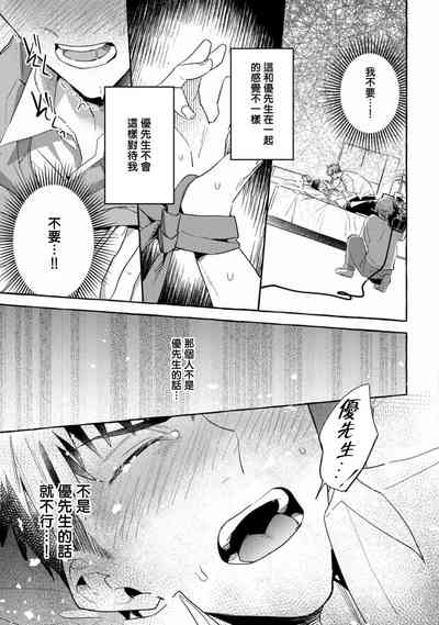 第187页图