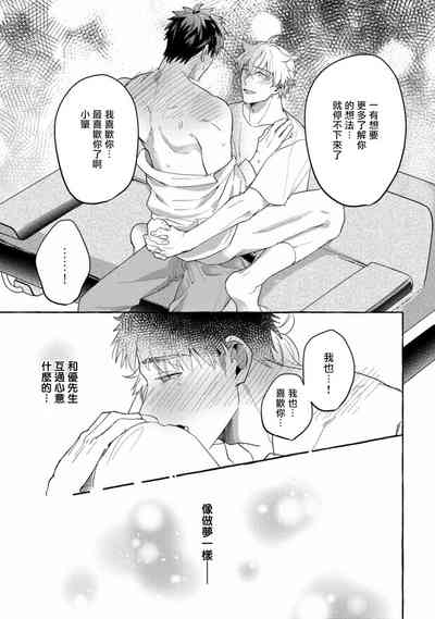 第207页图