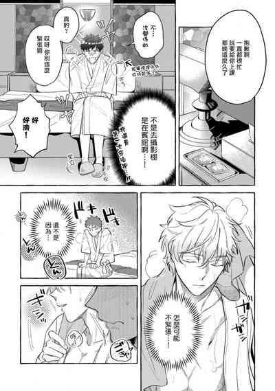 第79页图