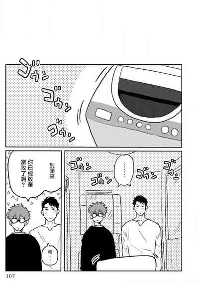 第111页图