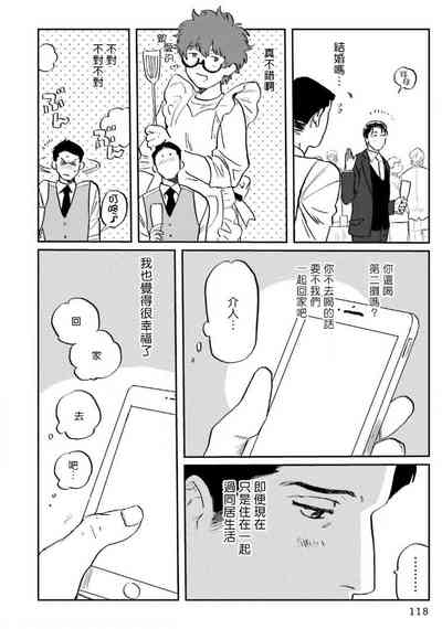 第123页图