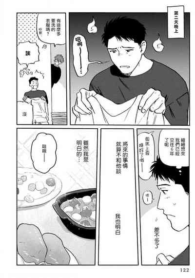 第127页图