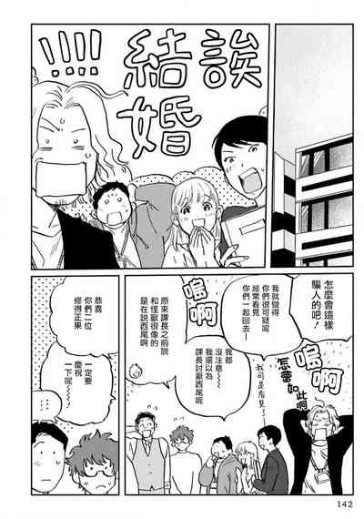 第147页图