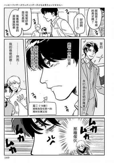 第155页图