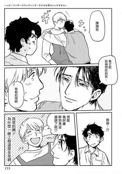 第159页图