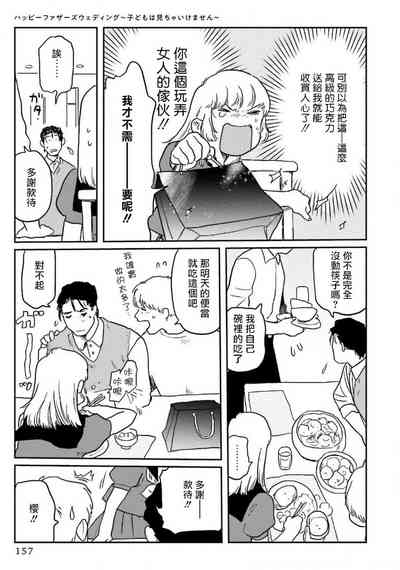第163页图