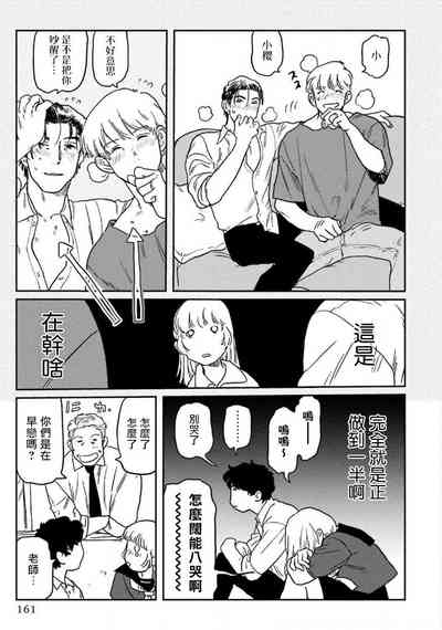 第167页图