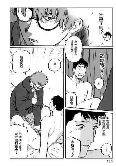 第63页图