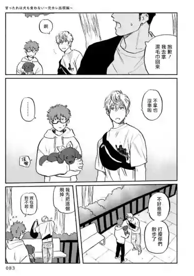 第87页图