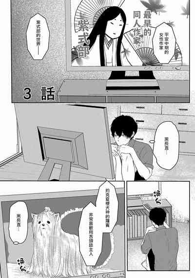 第67頁圖
