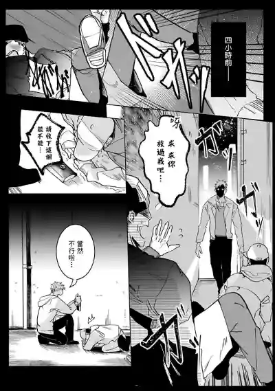 第3頁圖