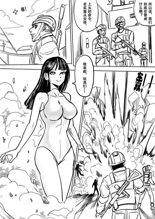 约稿短篇图