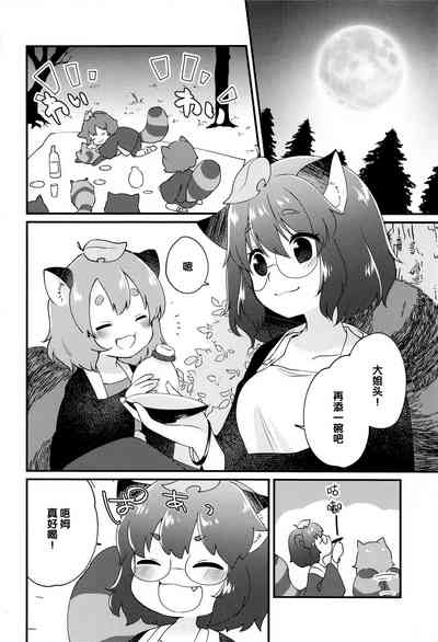 第3頁圖