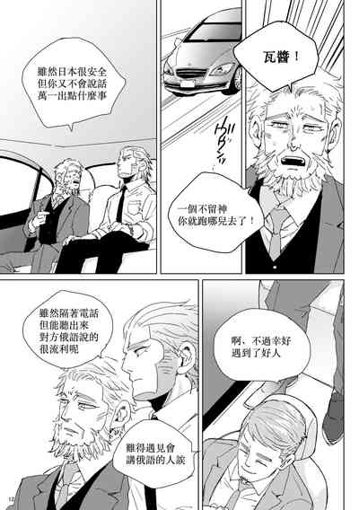 第11页图
