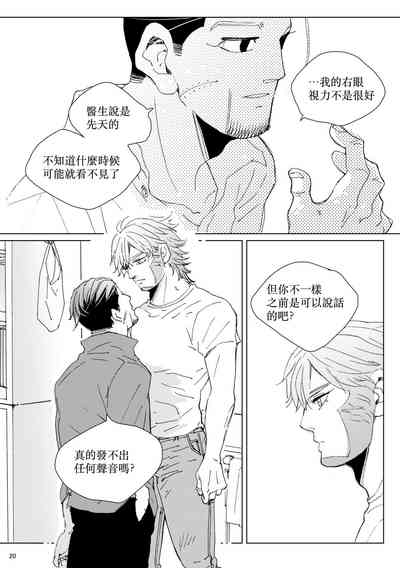 第19页图