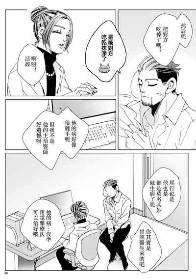 第35页图