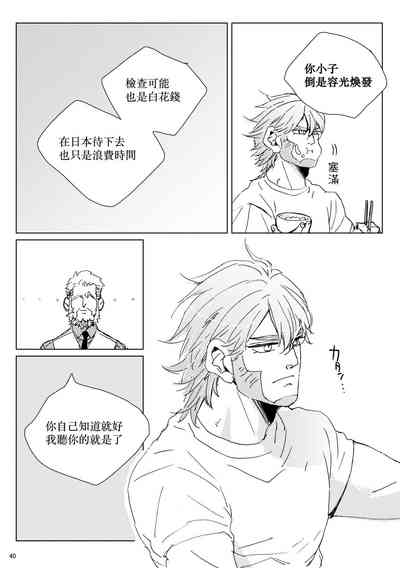 第39页图