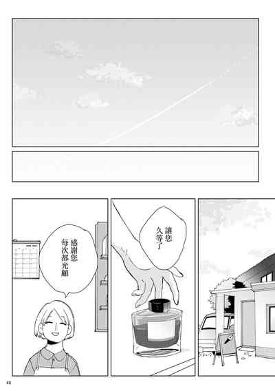 第47页图