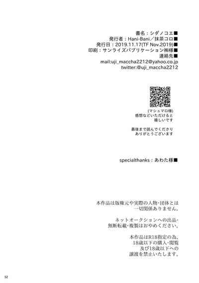 第51页图