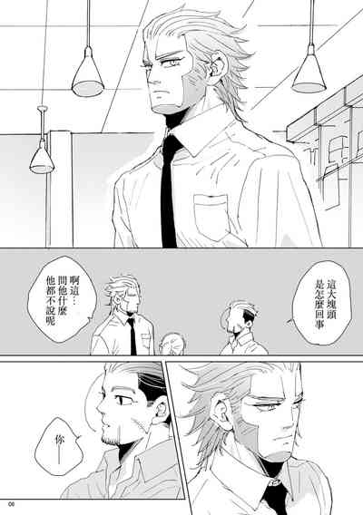 第7页图