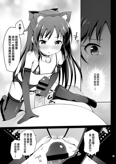 第19頁圖