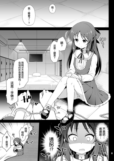 第3頁圖
