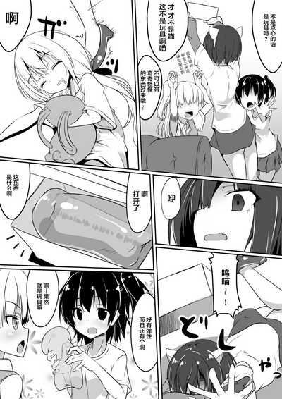 第3頁圖