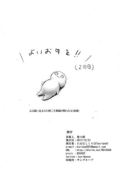 第27頁圖