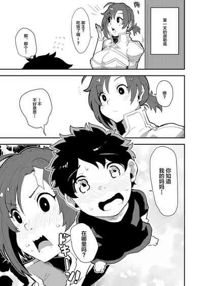 第3頁圖